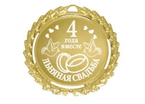 ��������� ������� 4 ���� (������� �������)